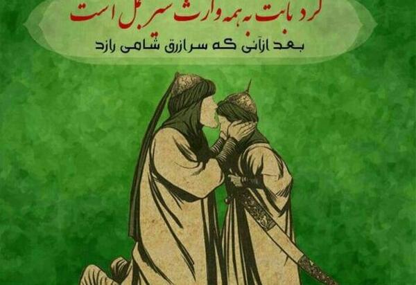 عکس نوشته روز ششم محرم