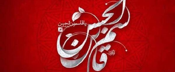 عکس نوشته روز ششم محرم