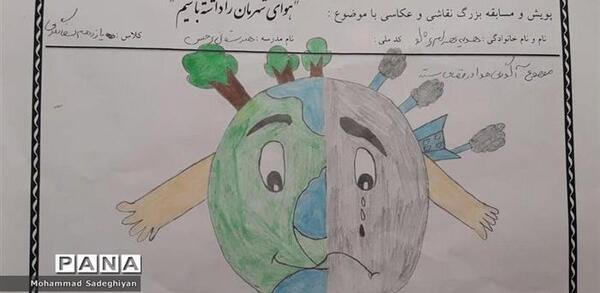 عکس نقاشی کودکانه هوای پاک و آلوده