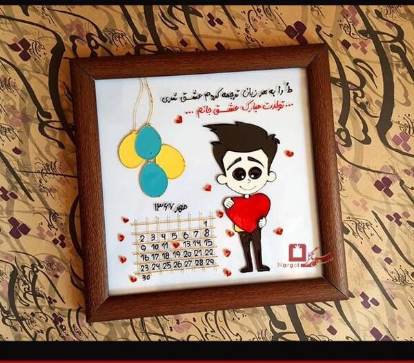 عکس نقاشی مدرن تولد