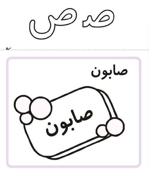 عکس نقاشی ساده ض