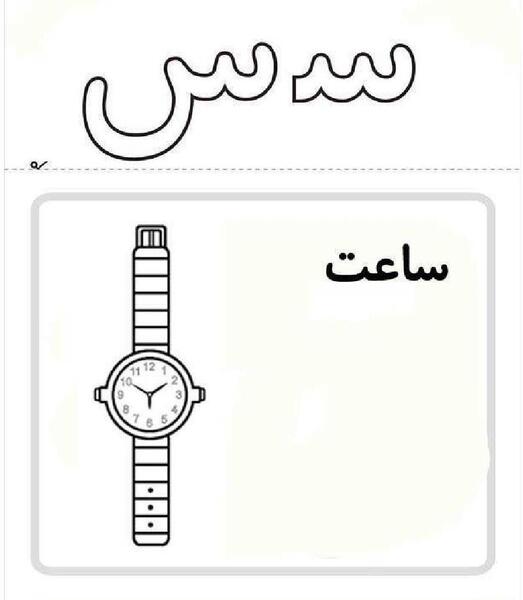 عکس نقاشی ساده ض