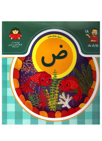 عکس نقاشی ساده ض