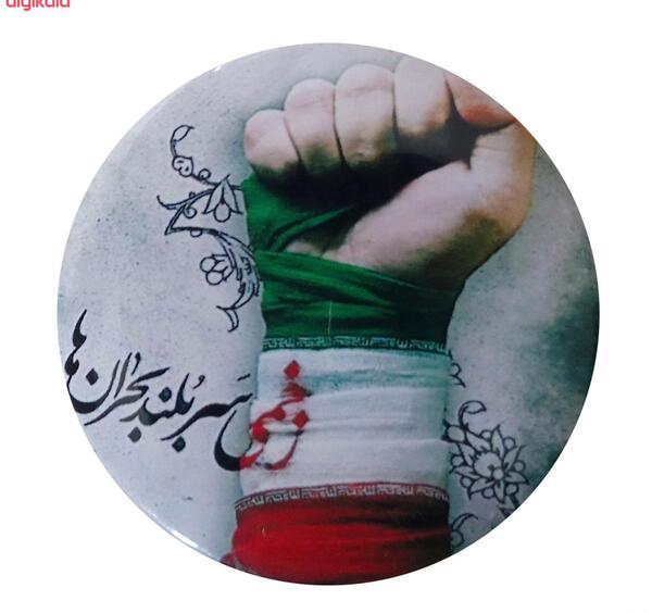 ژست عکس با پرچم ایران