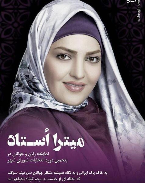 عکس همسر دوم ظریف