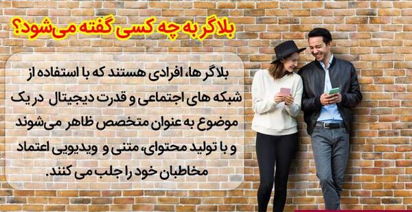 عکس وحیده بلاگر