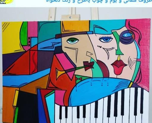 عکس کوبیسم نقاشی مدرن عاشقانه