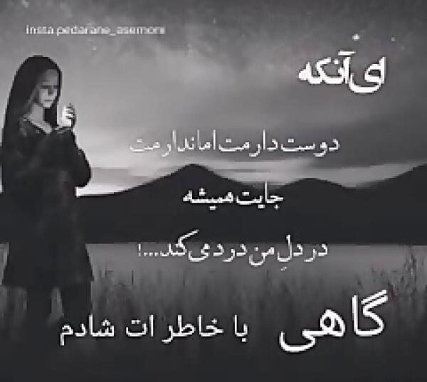 عکس پنجشنبه های دلتنگی فرزند