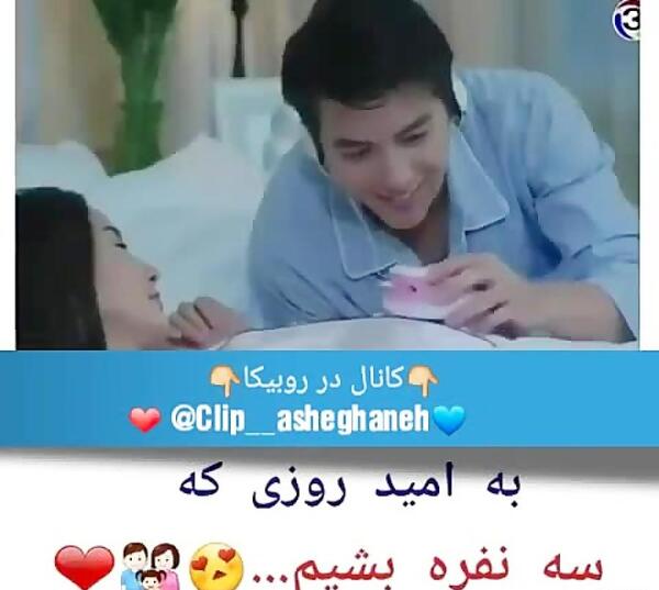 عکس نوشته چهار نفره شدنمون