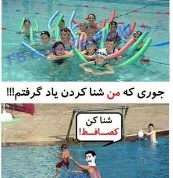 دانلود عکس ترسناک و خنده دار