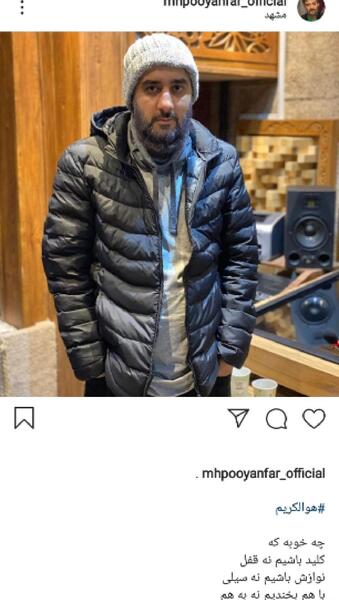 عکس همسر پویانفر