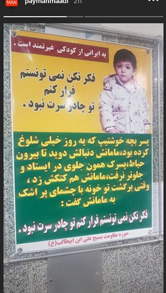 عکس مادرم خیلی مردی