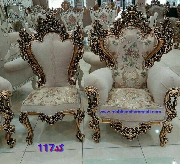 عکس مبل سلطنتی نه نفره