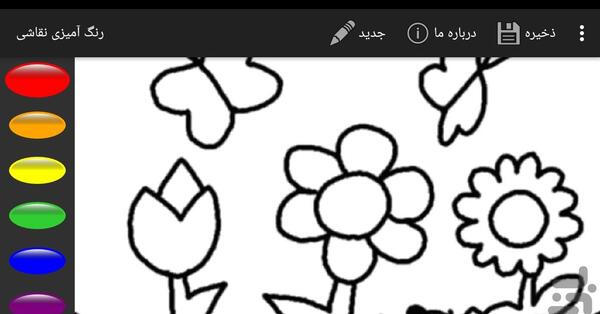 عکس طرح نقاشی برای رنگ امیزی کودکان