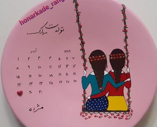 عکس نقاشی روی سفال طرح تولد