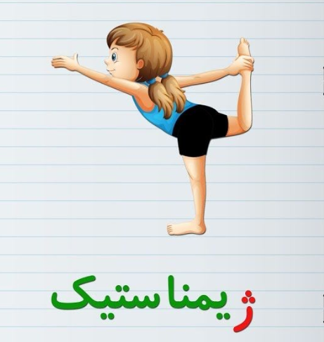عکس نقاشی فانتزی نشانه ژ
