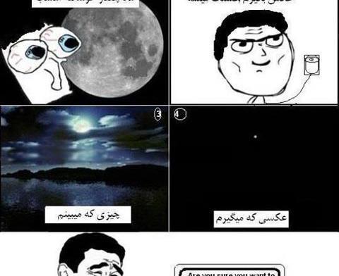 عکس نوشته ترسناک خنده دار
