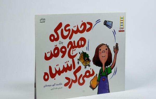 عکس نقاشی کودکانه ضرب المثل اشپز که دوتا شد