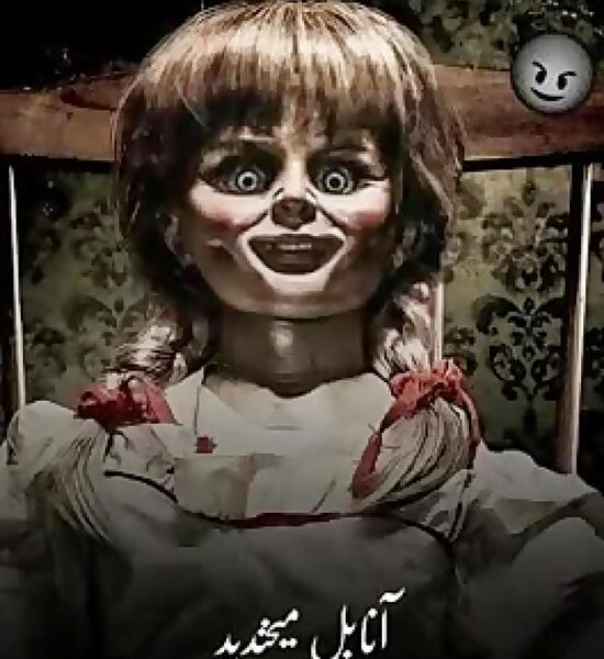 عکس پروفایل ترسناک انابل