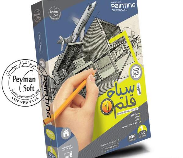 عکس صفر تا صد نقاشی سیاه قلم