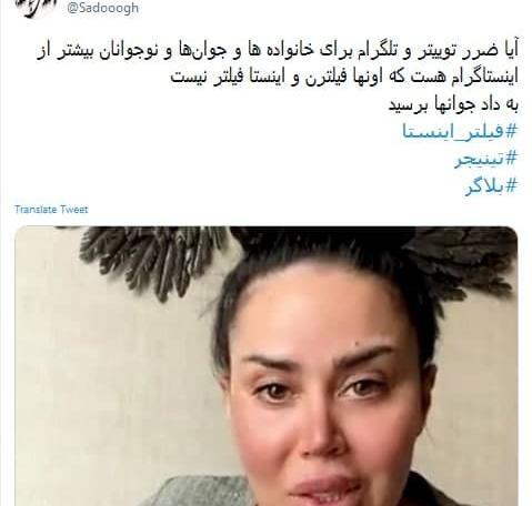 عکس امل بلاگر