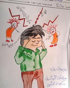 عکس نقاشی طرح کرامت حسن ظن