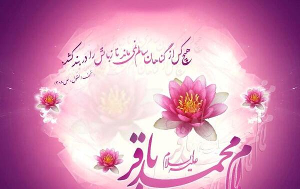 عکس ولادت محمد باقر