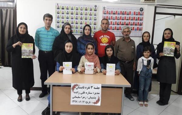 عکس جلسات پنج نفره قلم چی