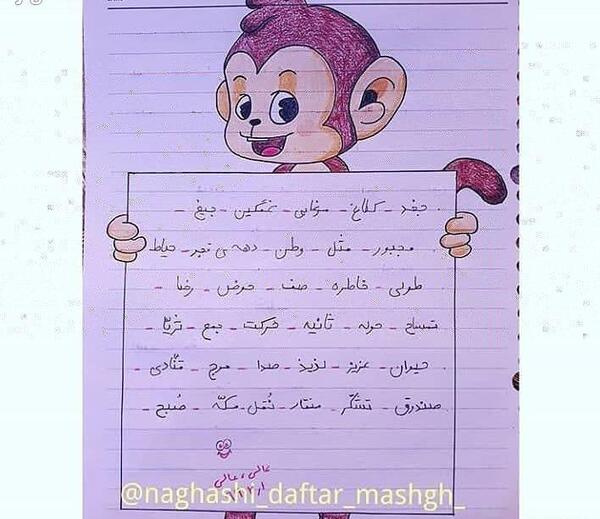 عکس نقاشی کودکانه آسون