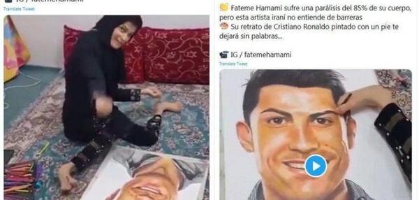 عکس نقاشی صورت رونالدو