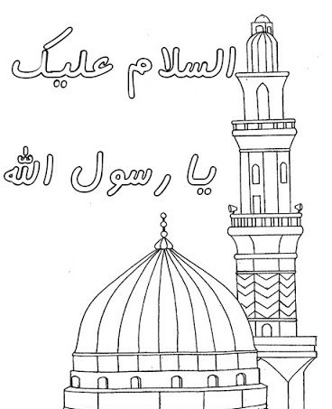 عکس نقاشی کودکانه رحلت پیامبر