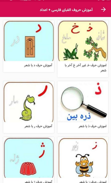 عکس نقاشی ذ
