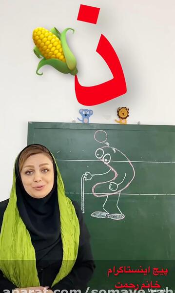 عکس نقاشی ذ