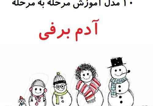 عکس چند طرح نقاشی ساده