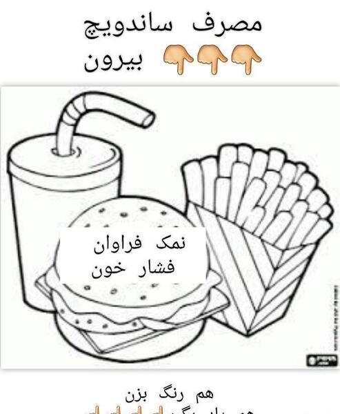 عکس نقاشی ساده غذای سالم