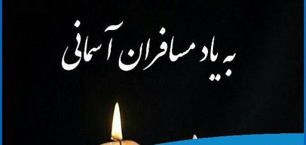 عکس کلیپ پنجشنبه دلتنگی اموات