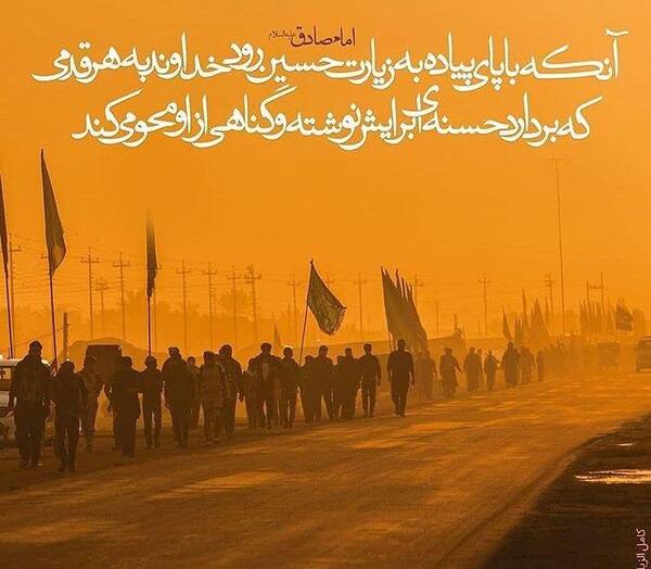عکس سالروز ولادت امام حسین