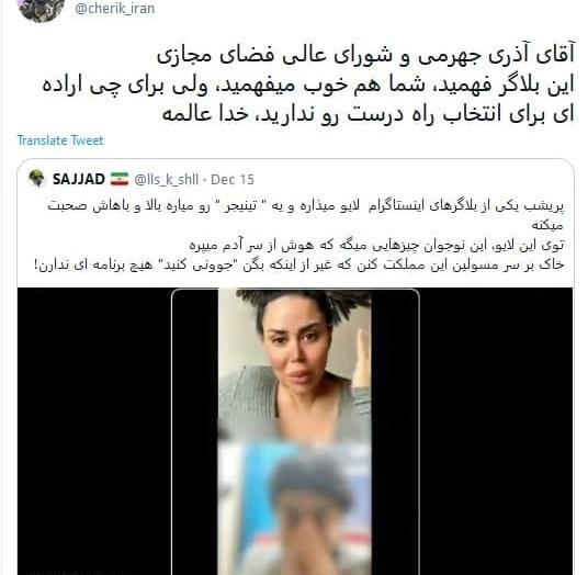 عکس خانمی بلاگر