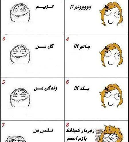 عکس روز مرد خنده