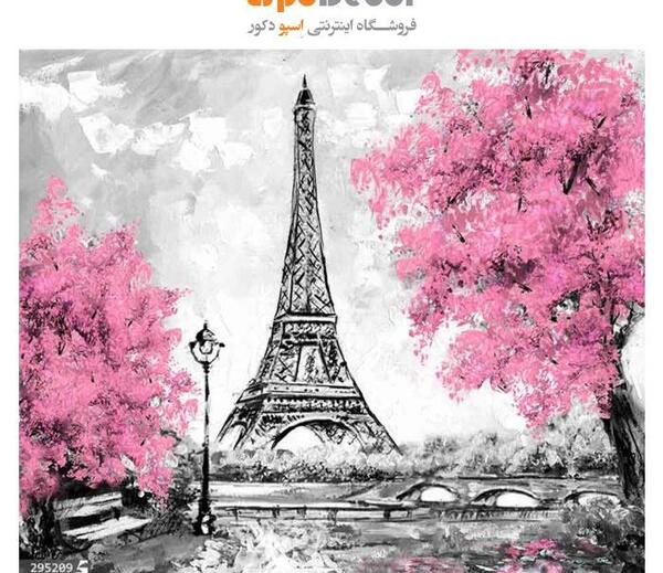 عکس طرح نقاشی آبرنگ
