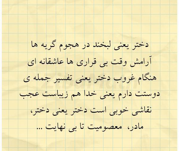 عکس نقاشی یعنی ارامش