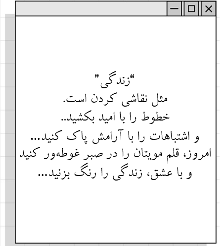 عکس نقاشی یعنی ارامش