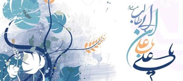 عکس تبریک روز مرد رسمی