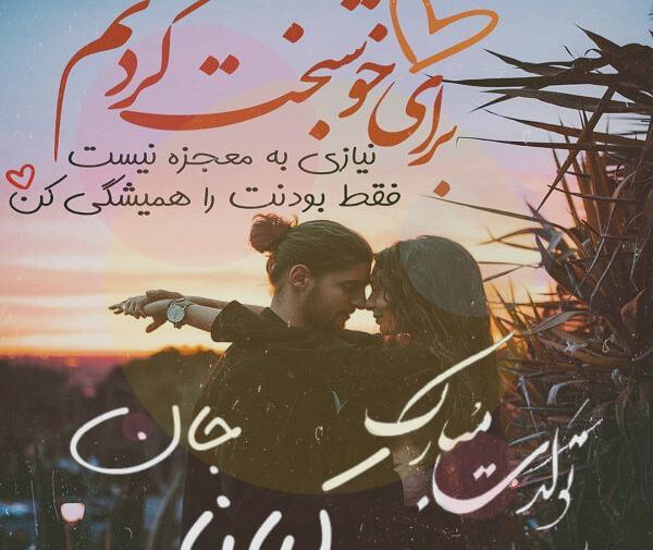 عکس پروفایل کیانا تولدت مبارک
