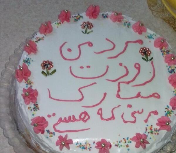 عکس کیک روز مرد ساده