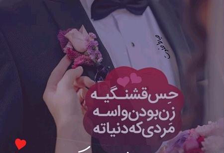 عکس روز جهانی مرد