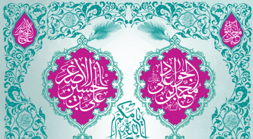 عکس ولادت امام جواد و حضرت علی اصغر