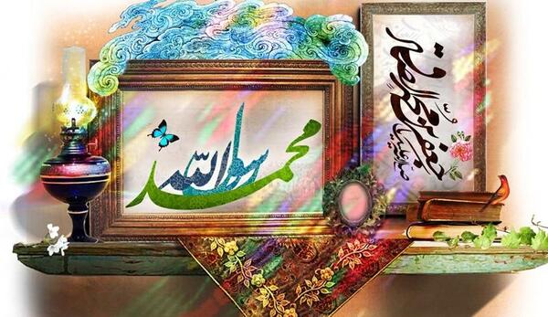 عکس های ولادت پیامبر اکرم