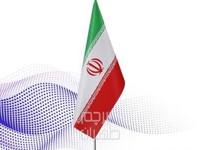 عکس پرچم ایران ایستاده