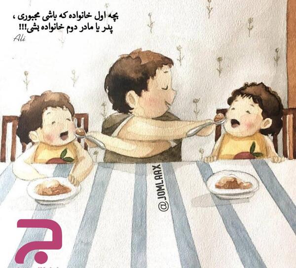 عکس نوشته روز فرزند اولی ها